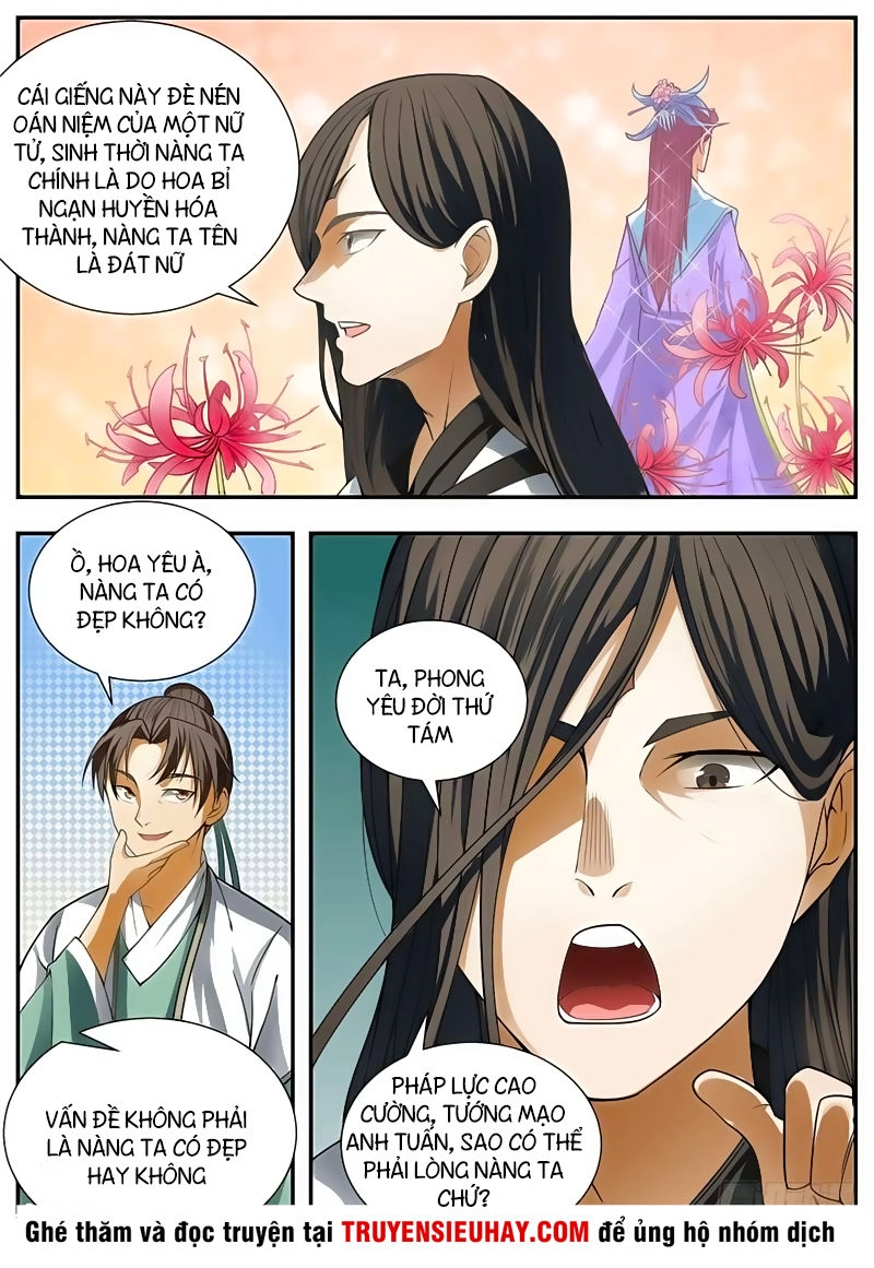 Ngã Dục Phong Thiên (cũ) Chapter 95 - 7