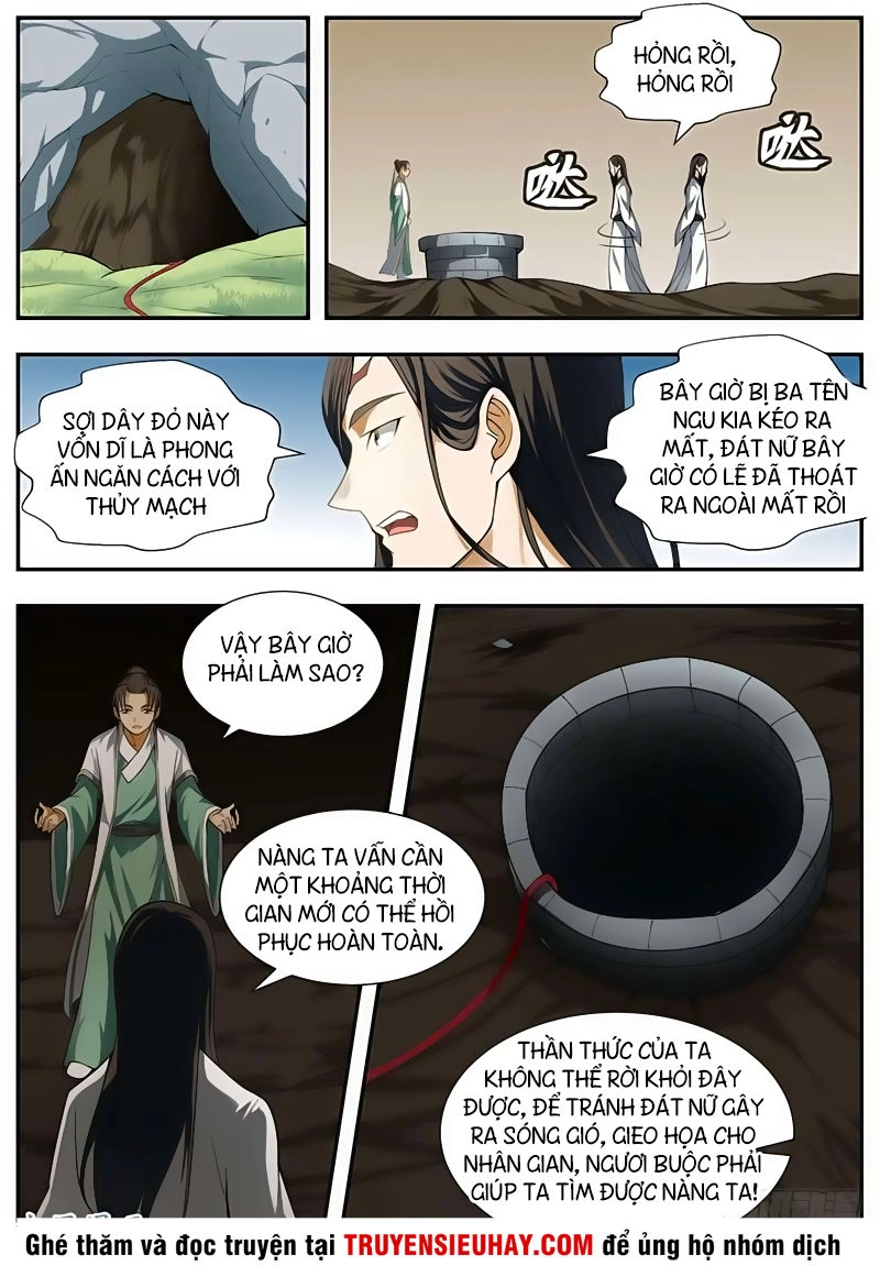 Ngã Dục Phong Thiên (cũ) Chapter 96 - 7