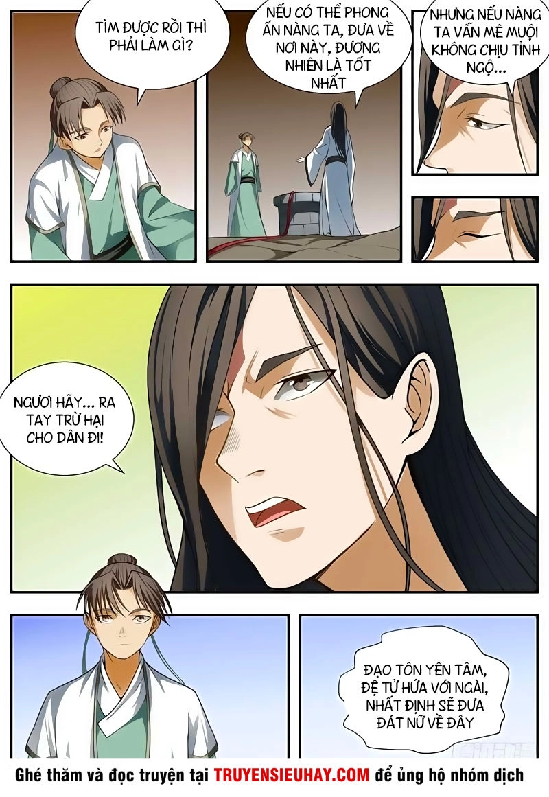 Ngã Dục Phong Thiên (cũ) Chapter 96 - 8
