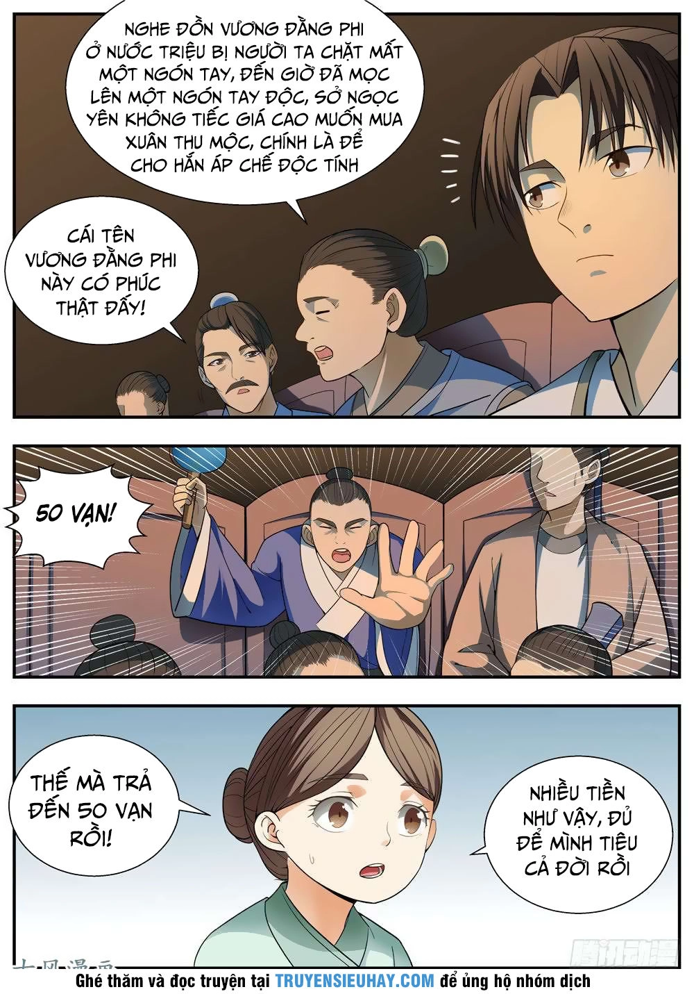 Ngã Dục Phong Thiên (cũ) Chapter 99 - 8