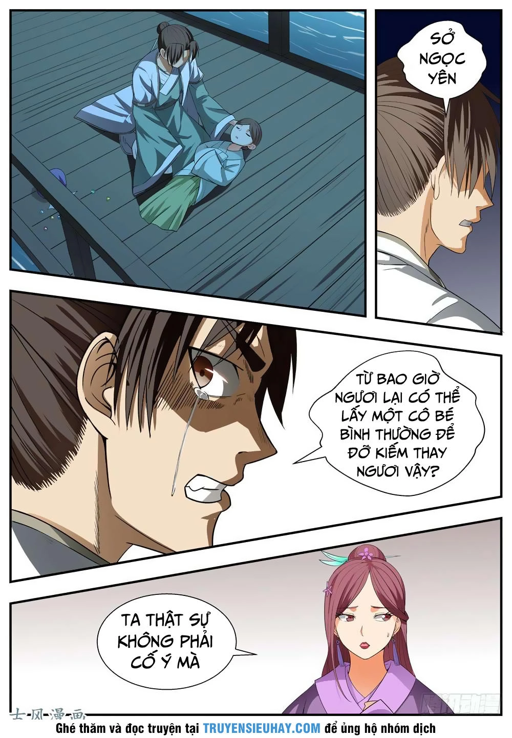 Ngã Dục Phong Thiên (cũ) Chapter 102 - 8