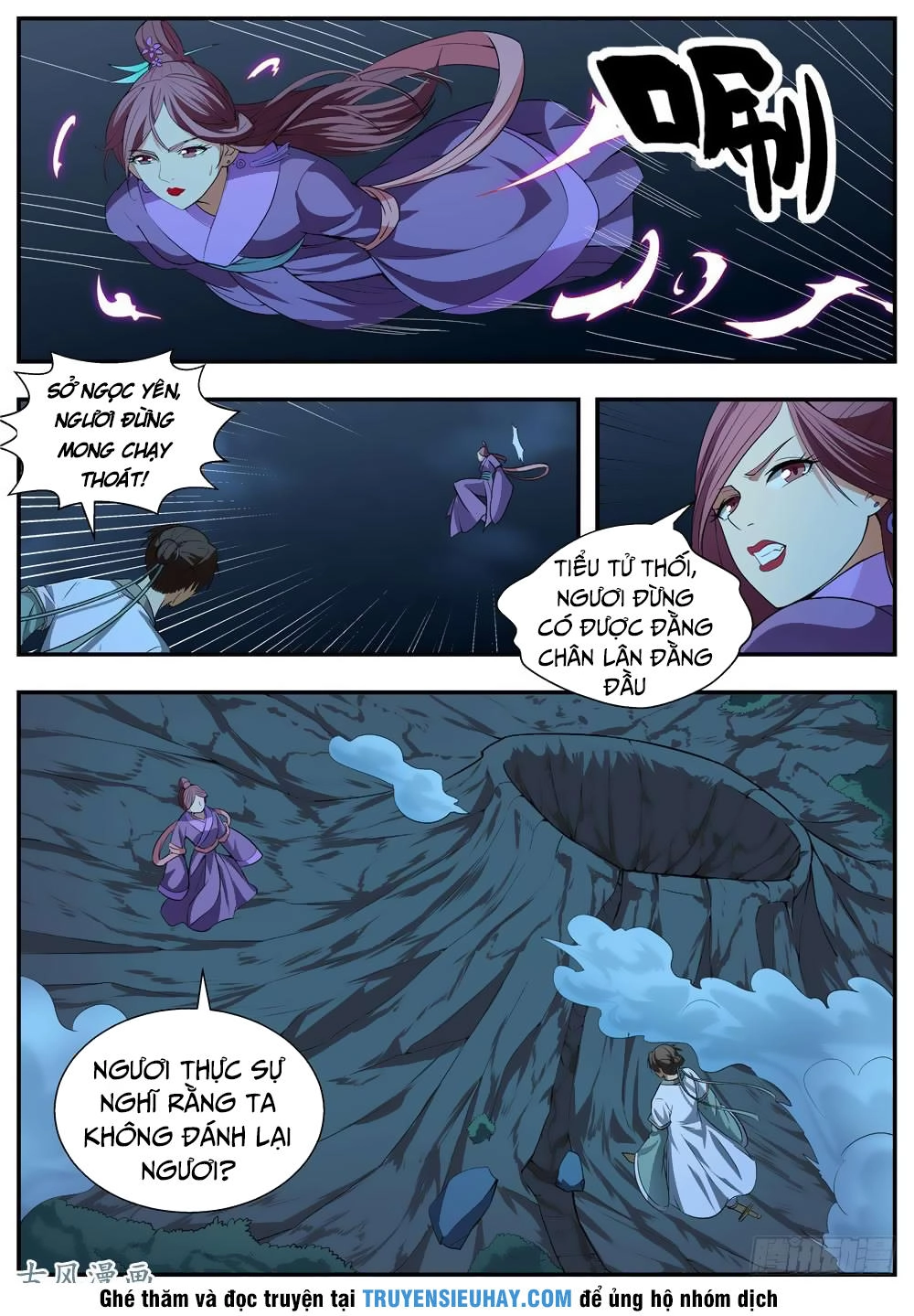 Ngã Dục Phong Thiên (cũ) Chapter 102 - 11