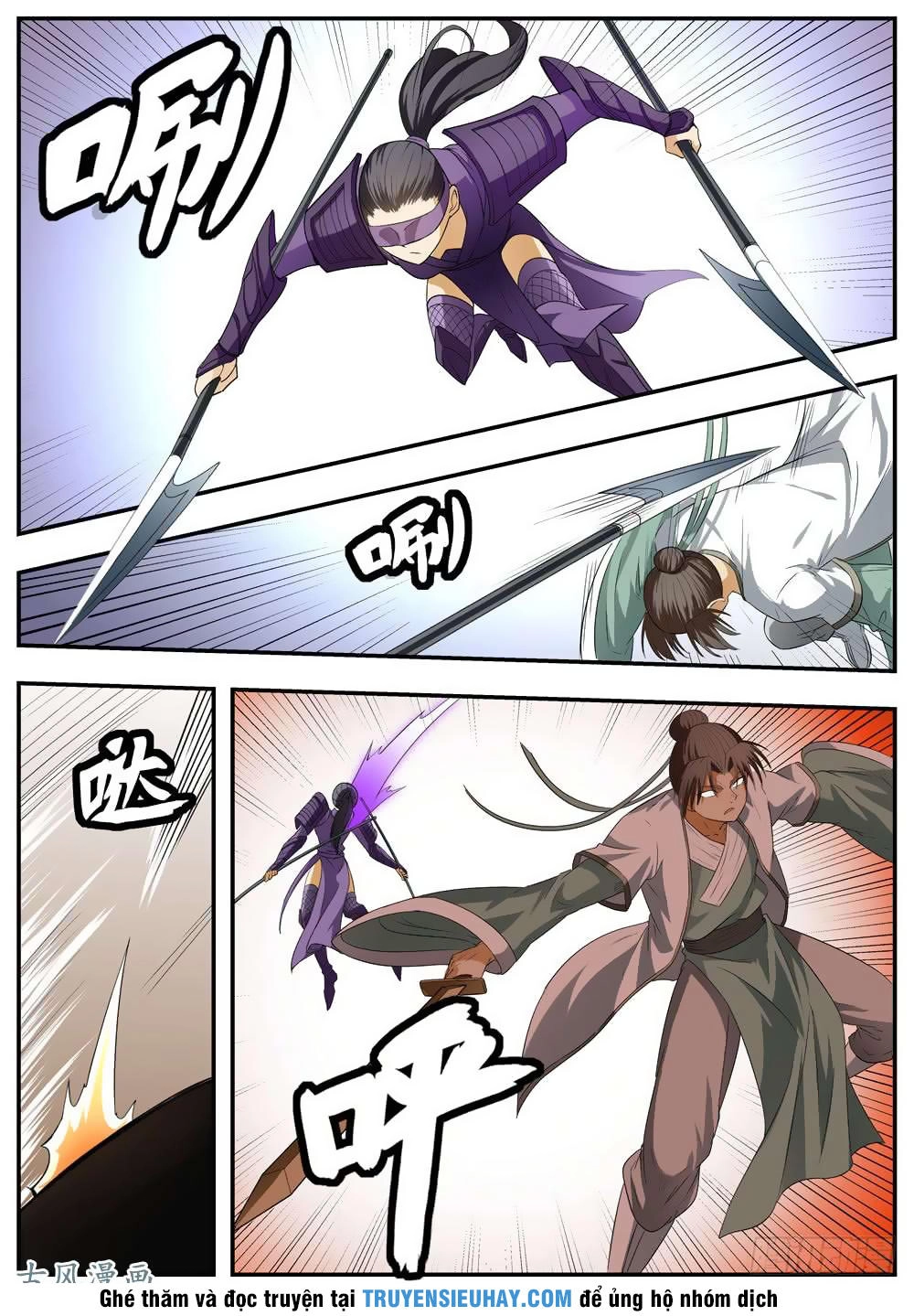 Ngã Dục Phong Thiên (cũ) Chapter 103 - 6