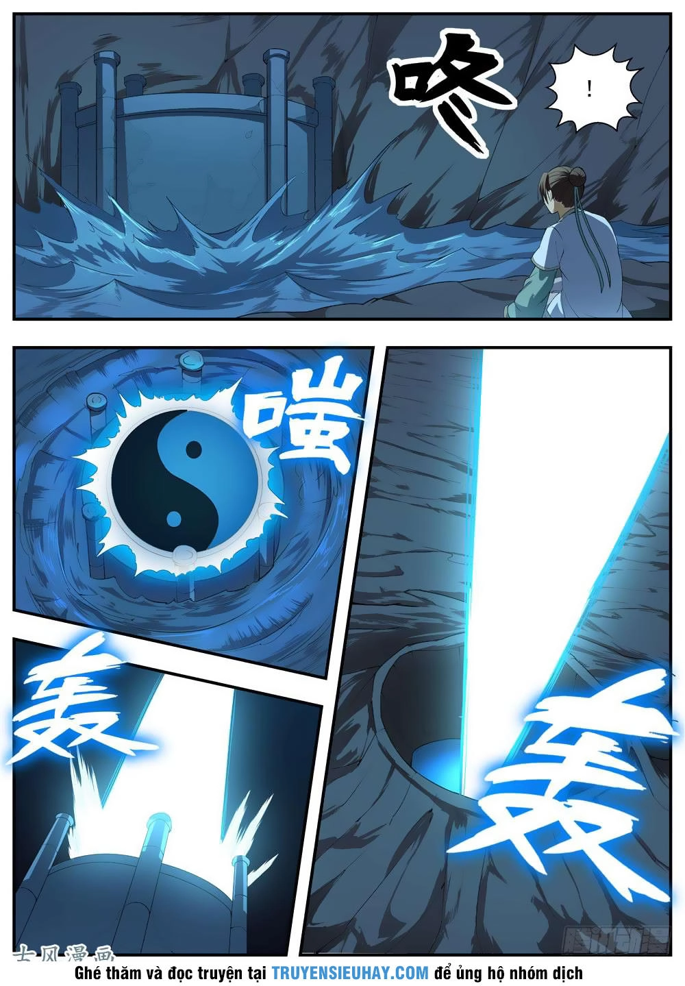 Ngã Dục Phong Thiên (cũ) Chapter 104 - 2