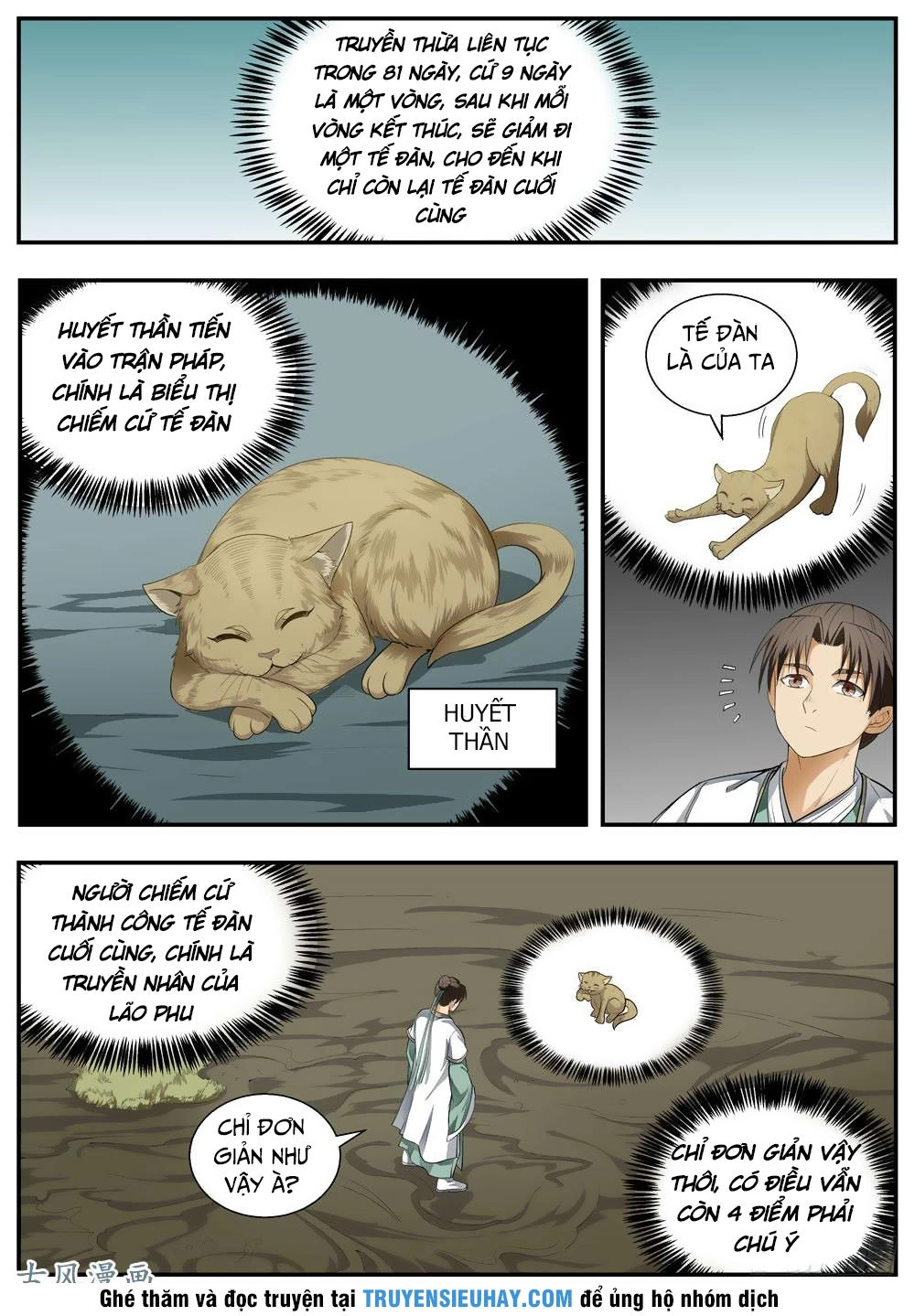 Ngã Dục Phong Thiên (cũ) Chapter 104 - 9