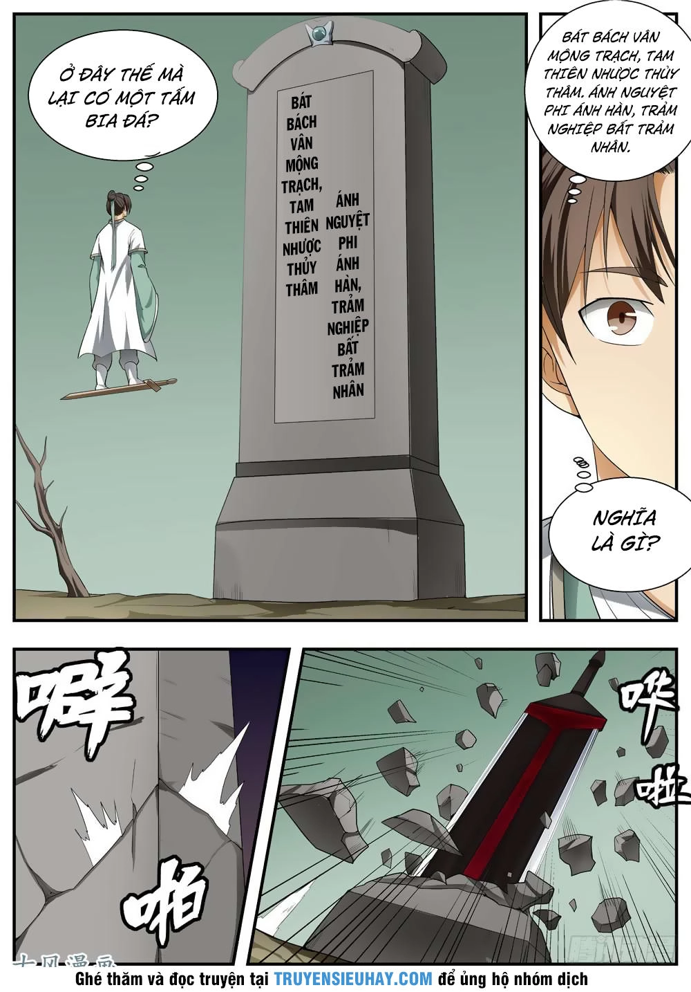 Ngã Dục Phong Thiên (cũ) Chapter 105 - 3