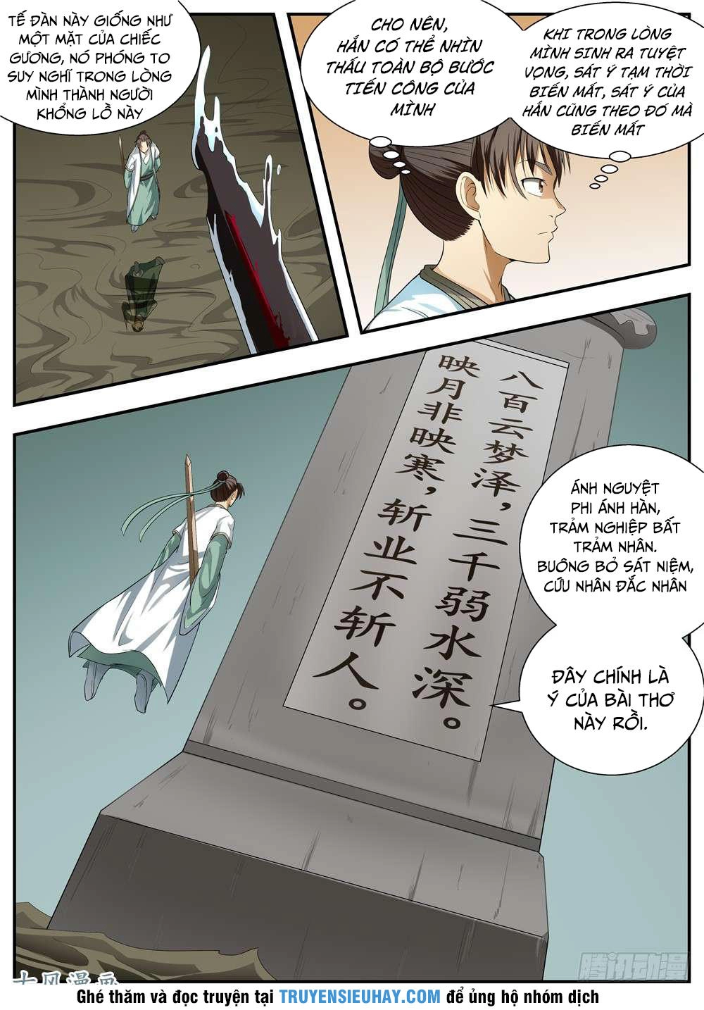 Ngã Dục Phong Thiên (cũ) Chapter 106 - 3