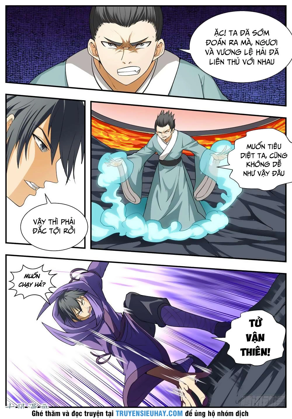 Ngã Dục Phong Thiên (cũ) Chapter 107 - 6