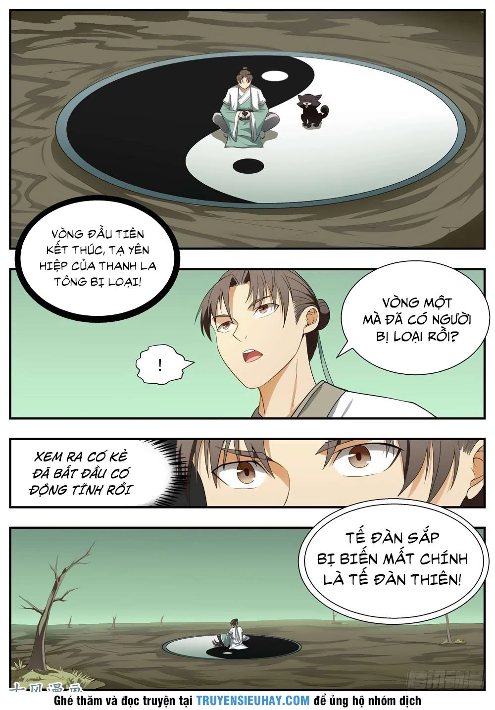 Ngã Dục Phong Thiên (cũ) Chapter 107 - 12