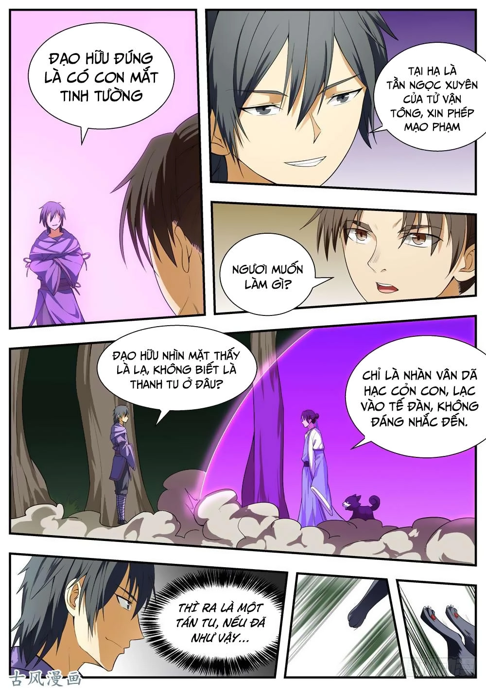 Ngã Dục Phong Thiên (cũ) Chapter 108 - 4