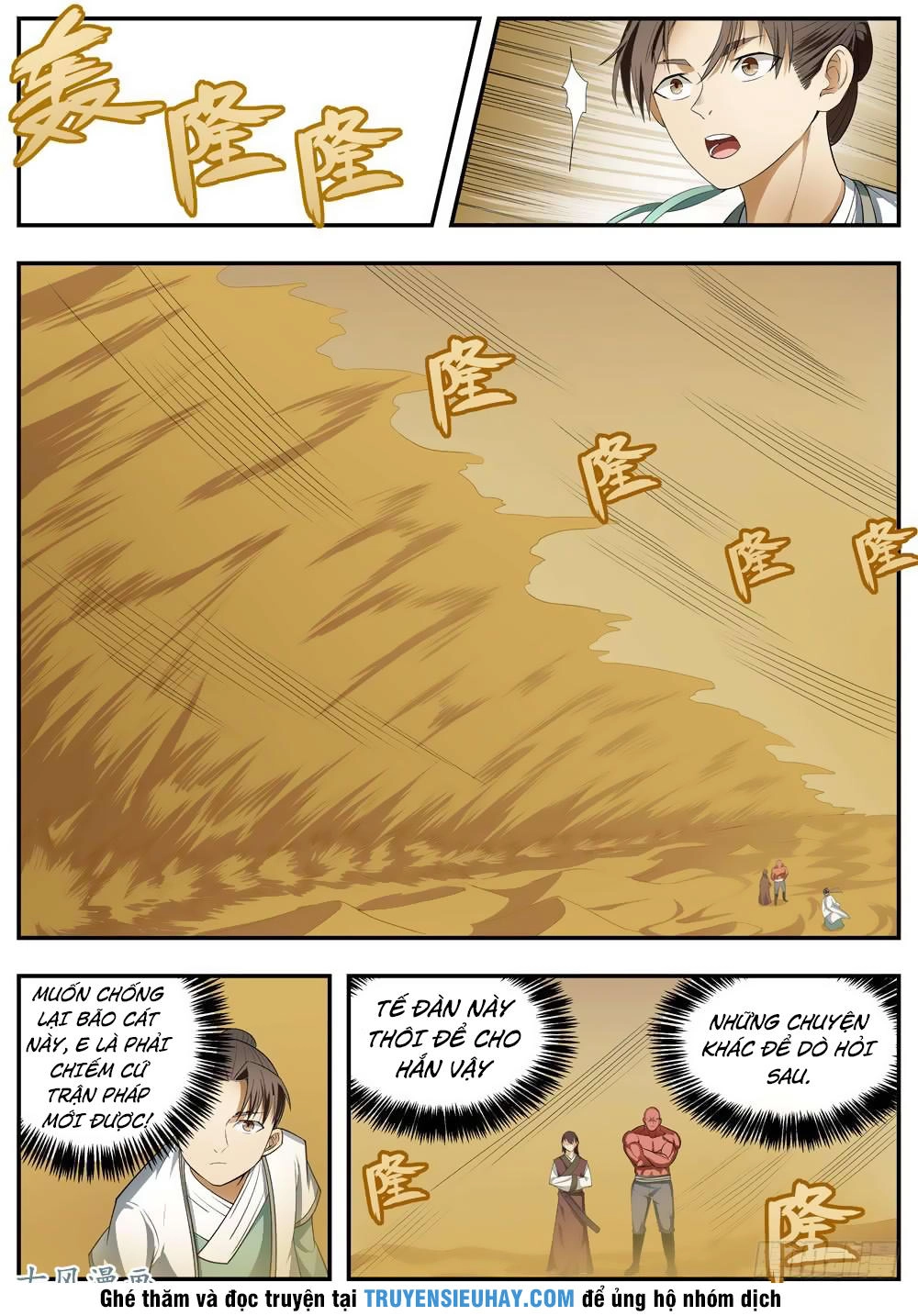 Ngã Dục Phong Thiên (cũ) Chapter 111 - 3