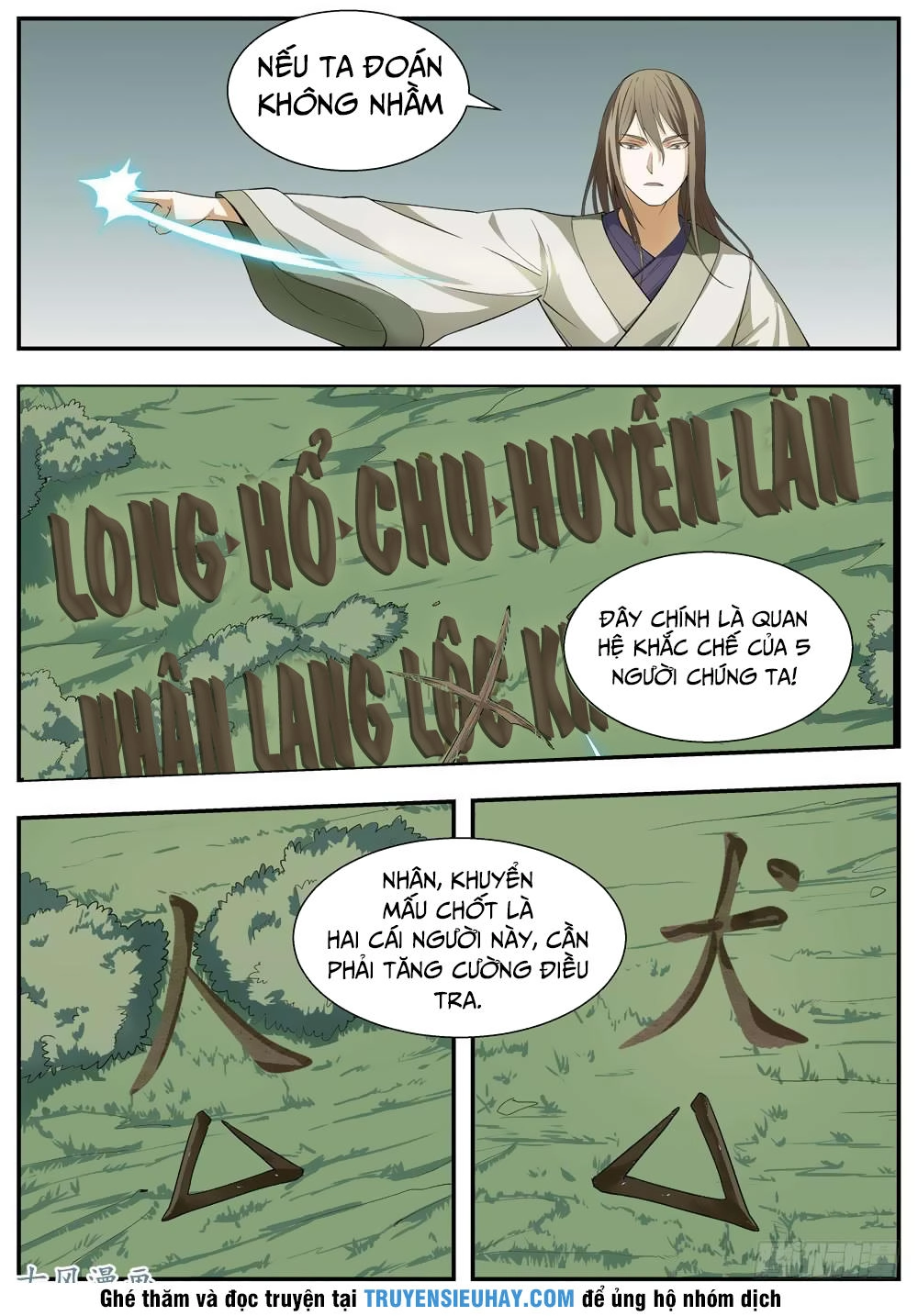 Ngã Dục Phong Thiên (cũ) Chapter 111 - 6