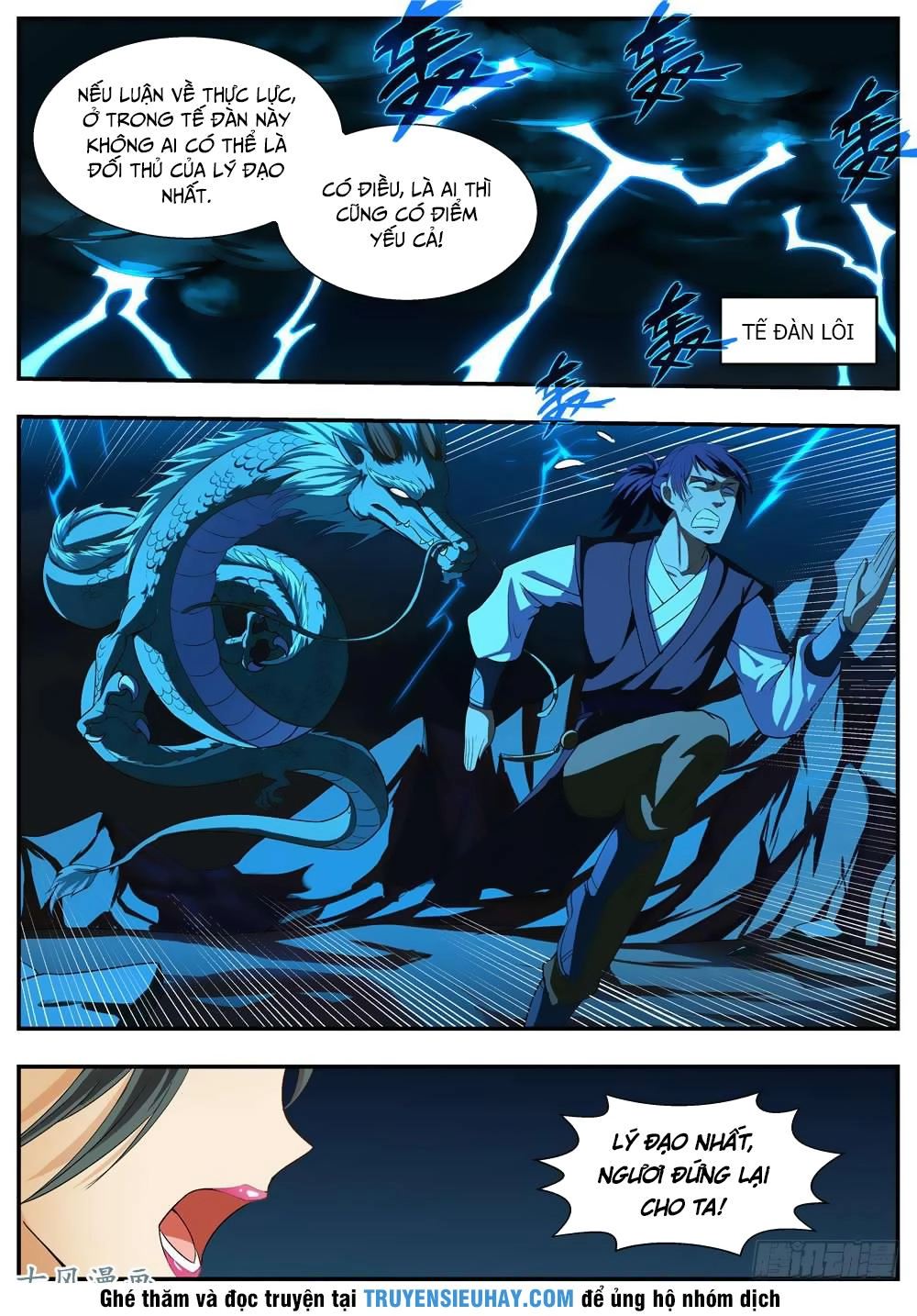 Ngã Dục Phong Thiên (cũ) Chapter 111 - 8