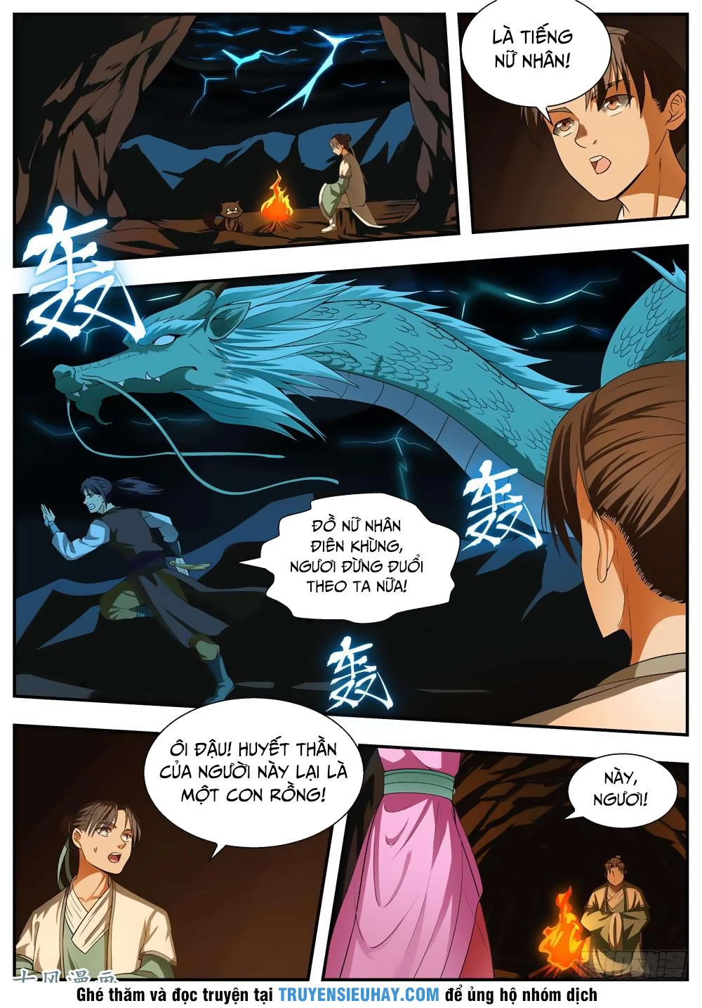 Ngã Dục Phong Thiên (cũ) Chapter 111 - 9