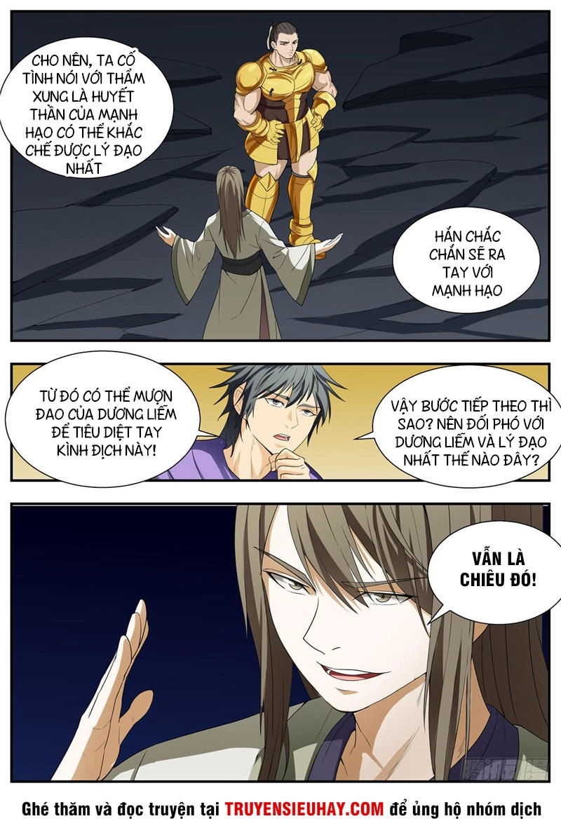 Ngã Dục Phong Thiên (cũ) Chapter 119 - 5