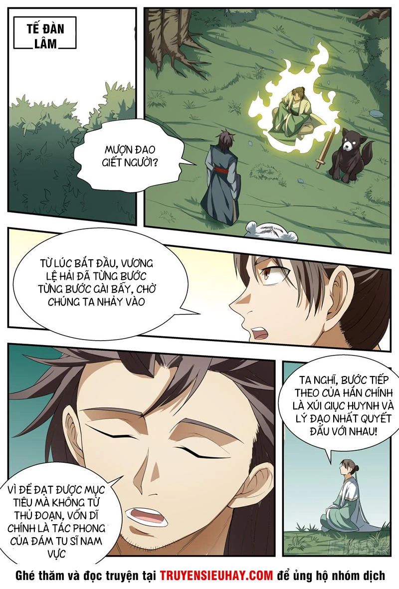 Ngã Dục Phong Thiên (cũ) Chapter 119 - 6