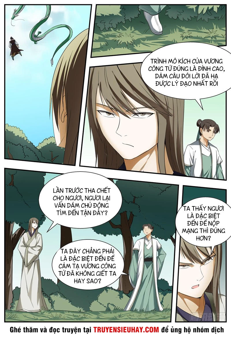 Ngã Dục Phong Thiên (cũ) Chapter 120 - 7