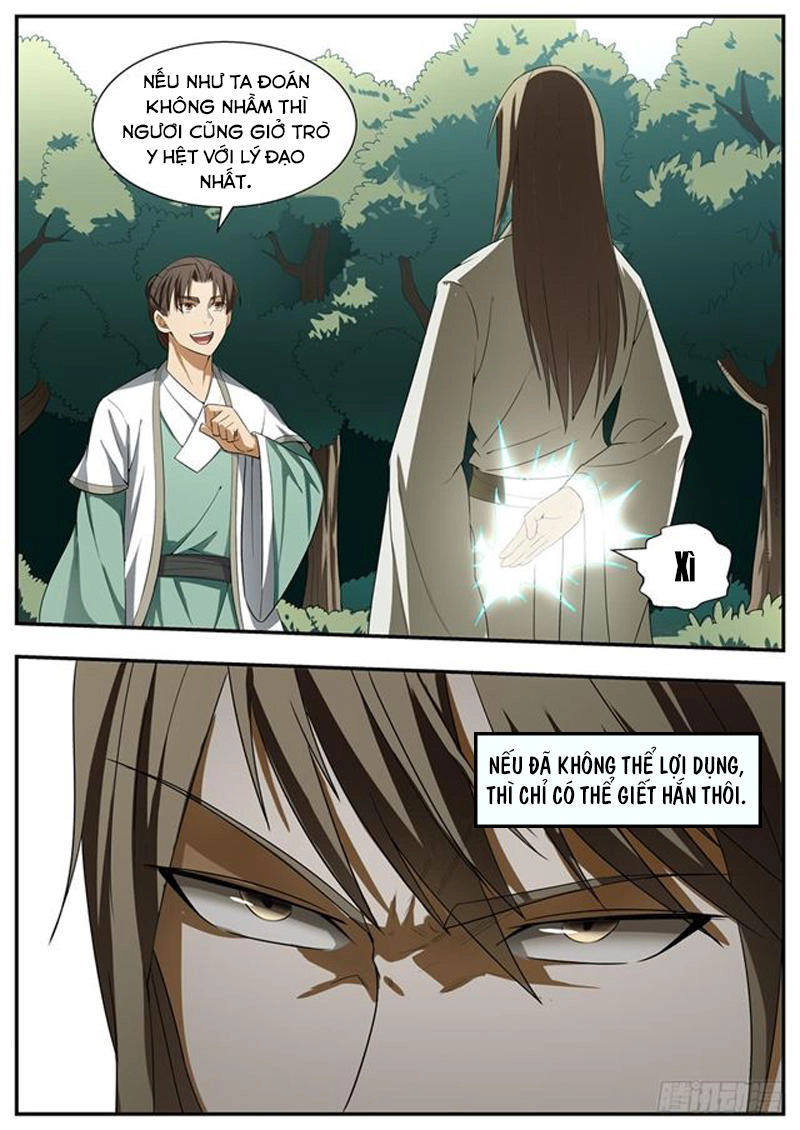 Ngã Dục Phong Thiên (cũ) Chapter 121 - 3