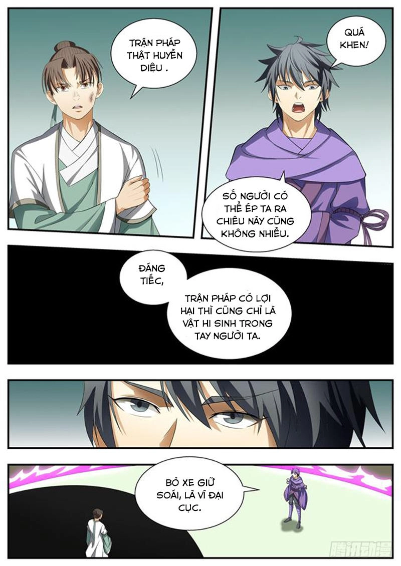 Ngã Dục Phong Thiên (cũ) Chapter 122 - 5