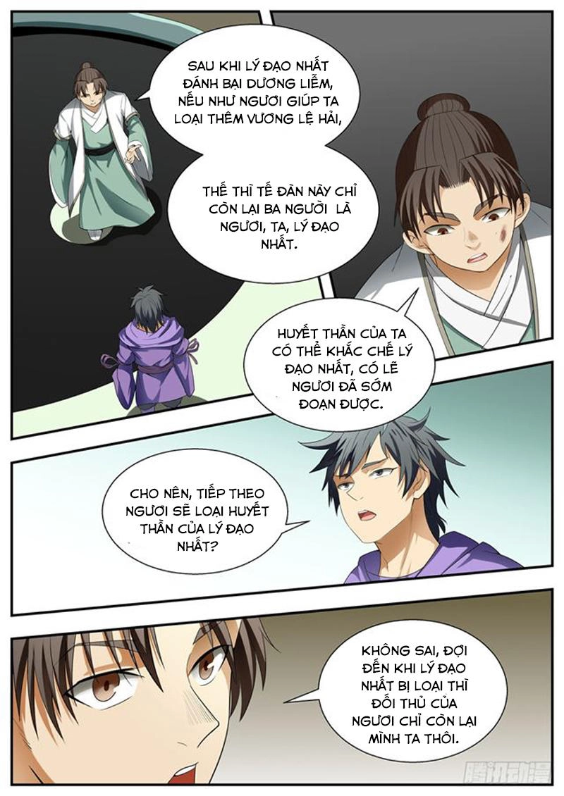 Ngã Dục Phong Thiên (cũ) Chapter 122 - 9