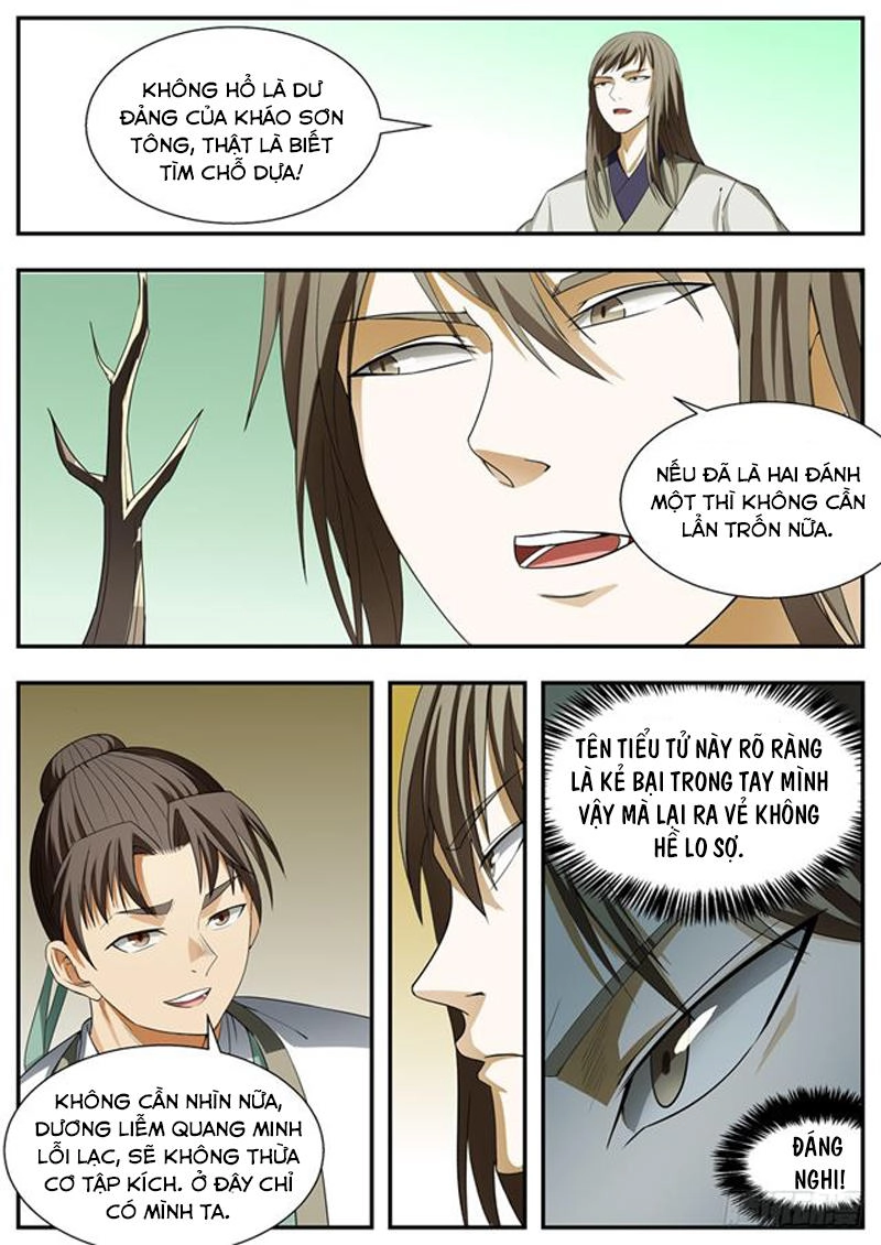Ngã Dục Phong Thiên (cũ) Chapter 123 - 5