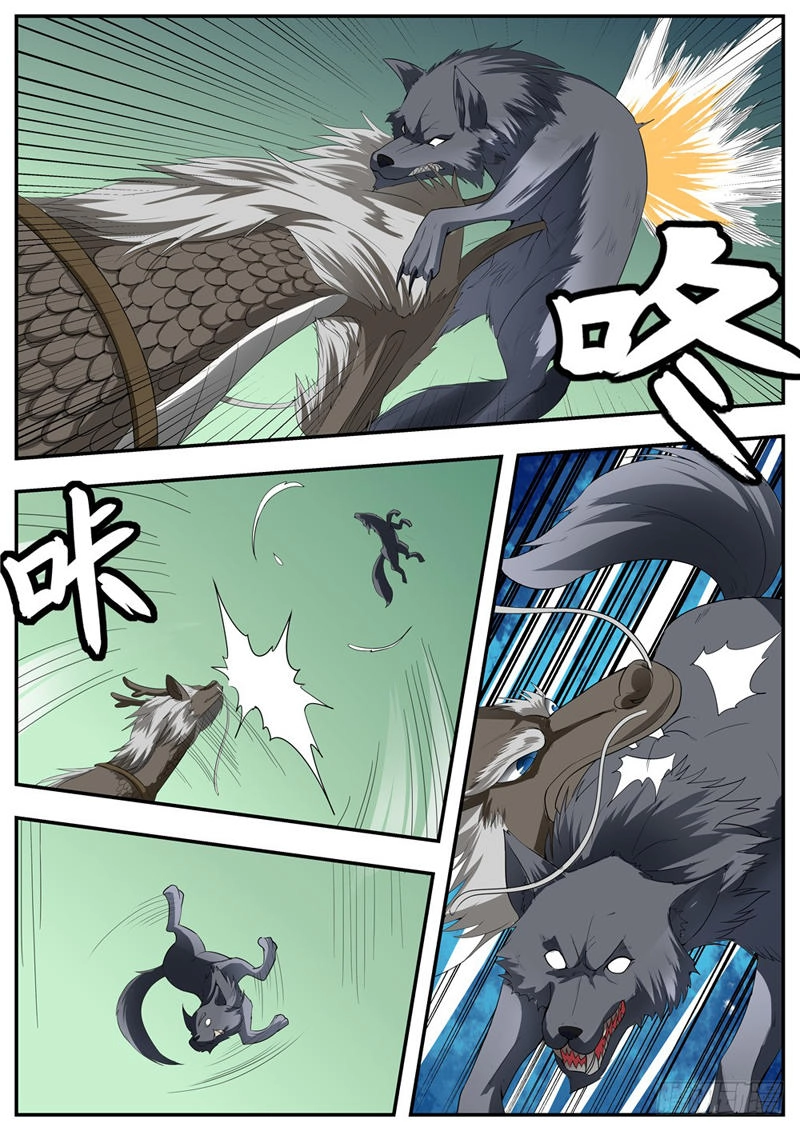 Ngã Dục Phong Thiên (cũ) Chapter 124 - 6