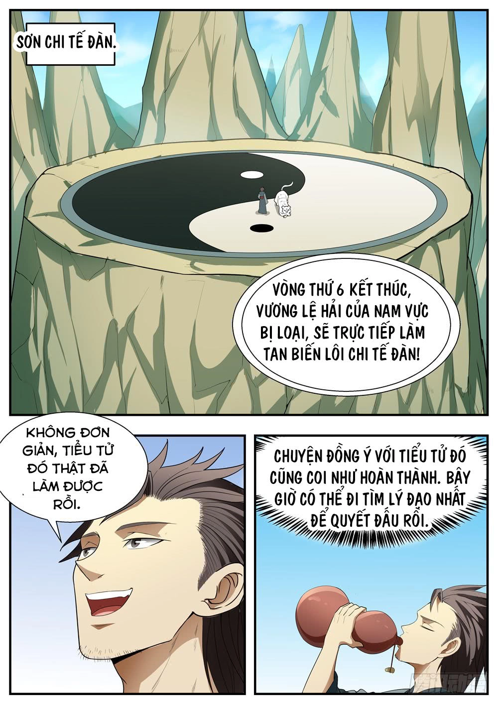 Ngã Dục Phong Thiên (cũ) Chapter 124 - 14