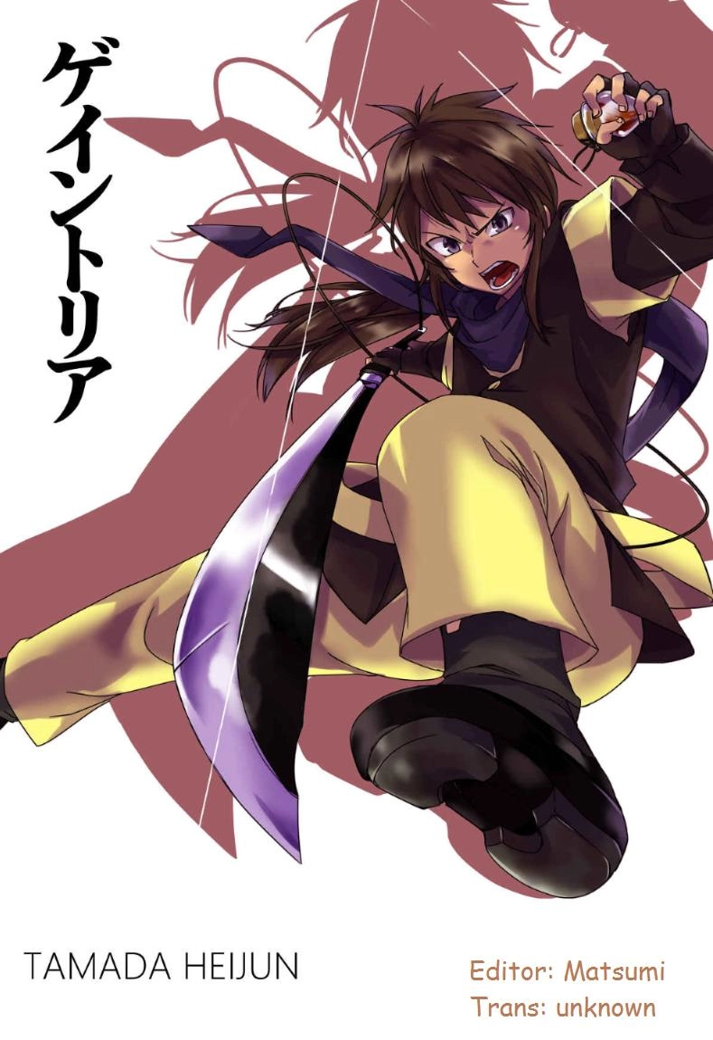 Xứ Gaintoria Chapter 2 - 1