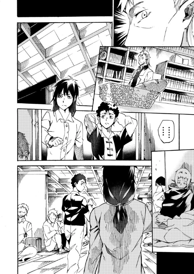 Xứ Gaintoria Chapter 6 - 15