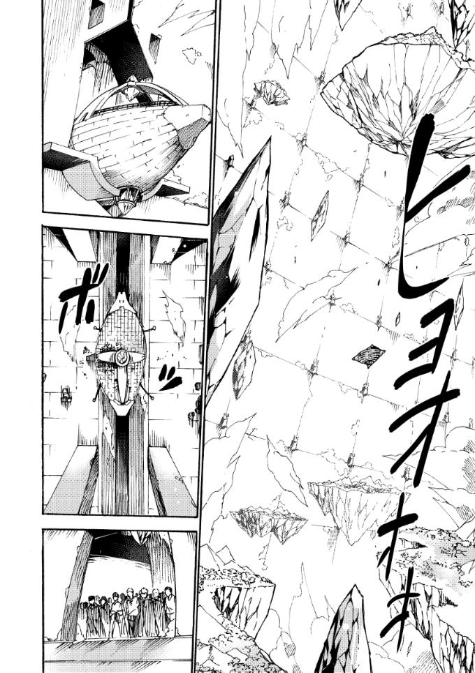 Xứ Gaintoria Chapter 7 - 3