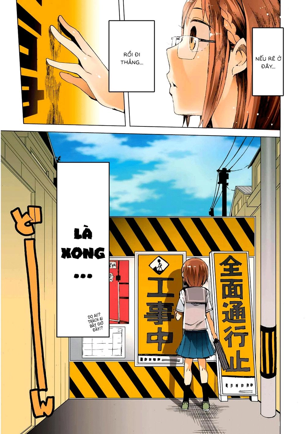 Chio-Chan No Tsuugakuro Chapter 1.1 - 3