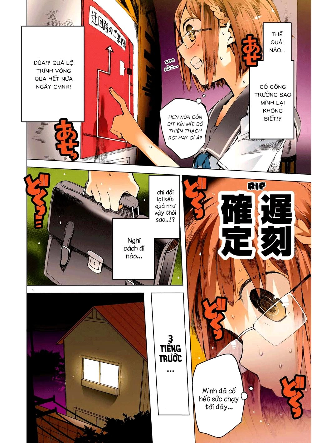 Chio-Chan No Tsuugakuro Chapter 1.1 - 4