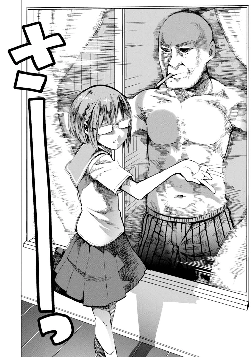 Chio-Chan No Tsuugakuro Chapter 1.1 - 14