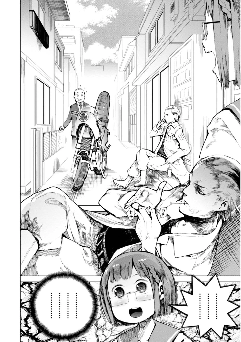 Chio-Chan No Tsuugakuro Chapter 3 - 4