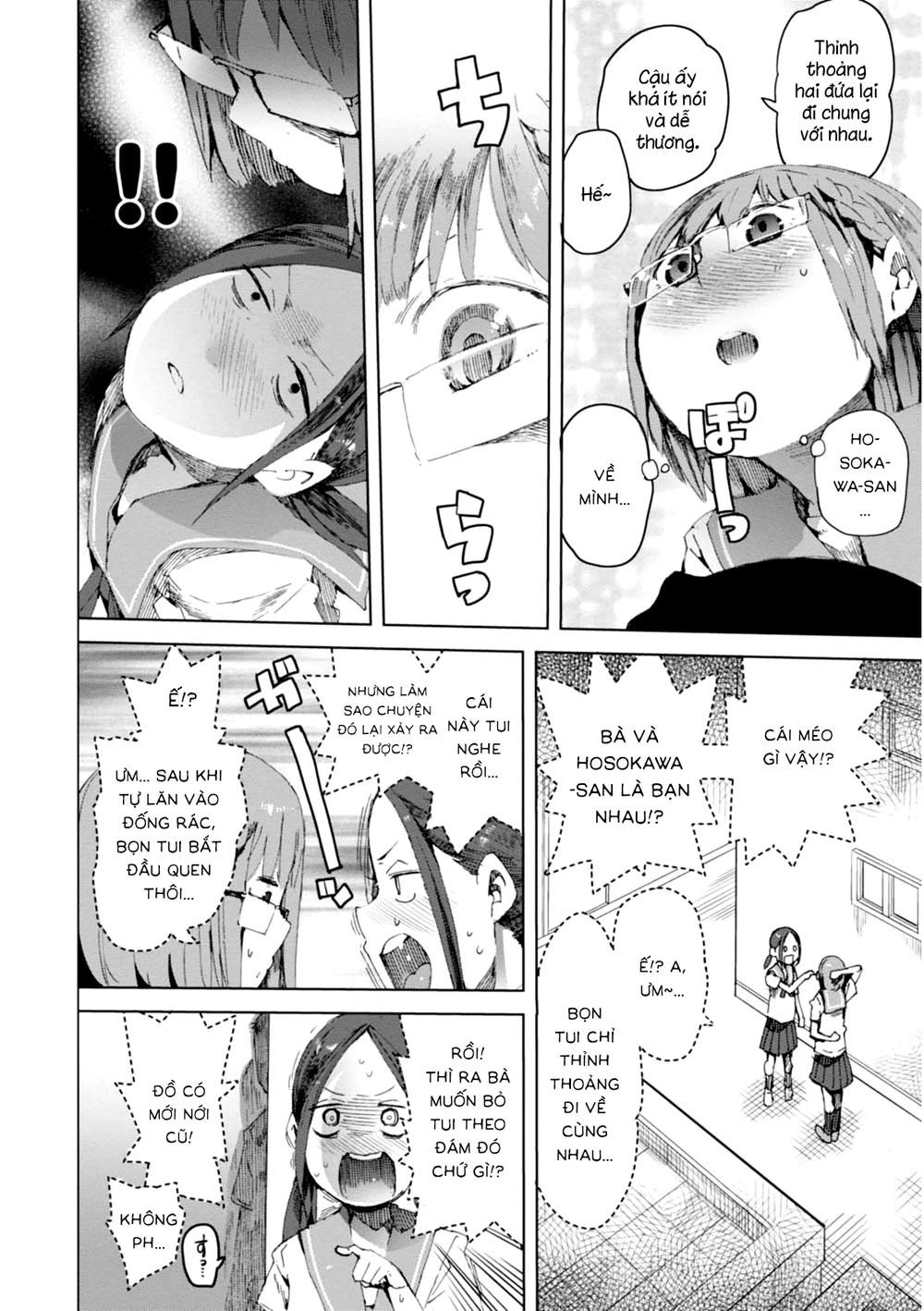 Chio-Chan No Tsuugakuro Chapter 4 - 17