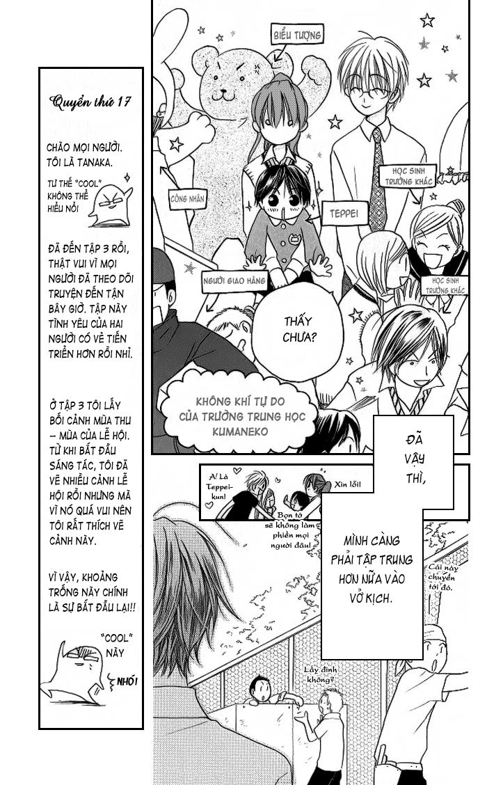 Faster Than A Kiss Chapter 8 - 17