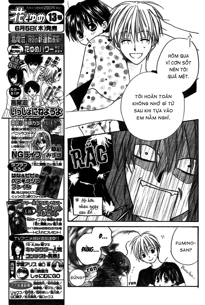 Faster Than A Kiss Chapter 14 - 6