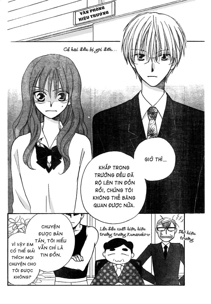 Faster Than A Kiss Chapter 14 - 12