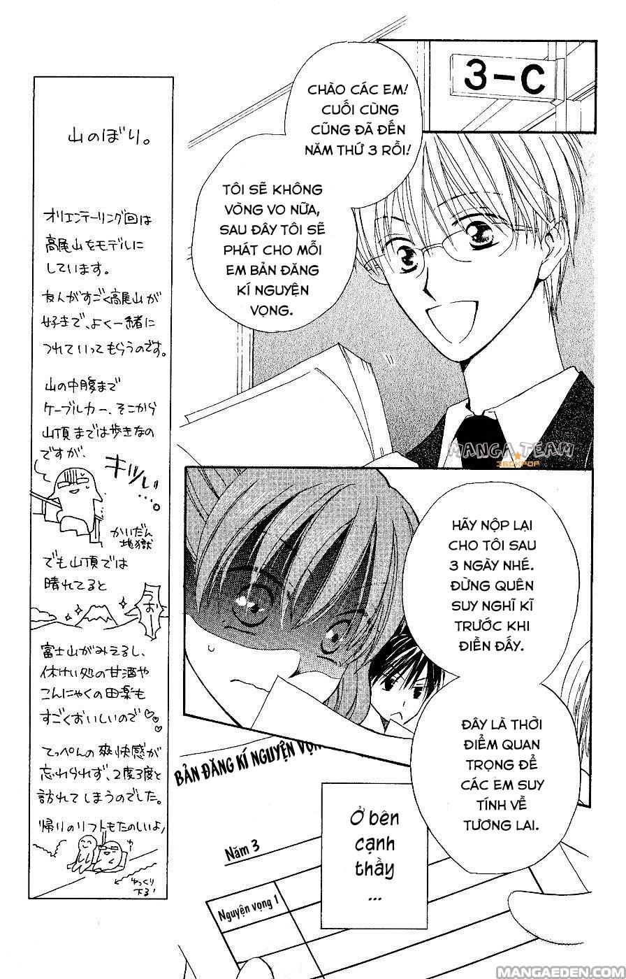 Faster Than A Kiss Chapter 29 - 5