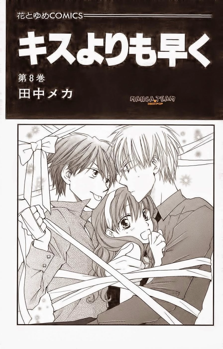 Faster Than A Kiss Chapter 33 - 1