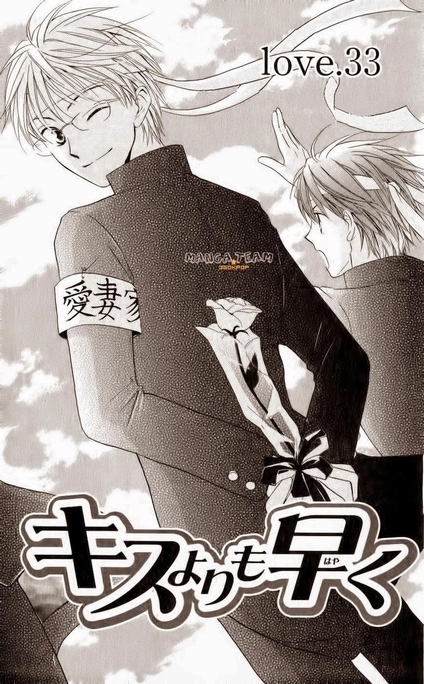 Faster Than A Kiss Chapter 33 - 3