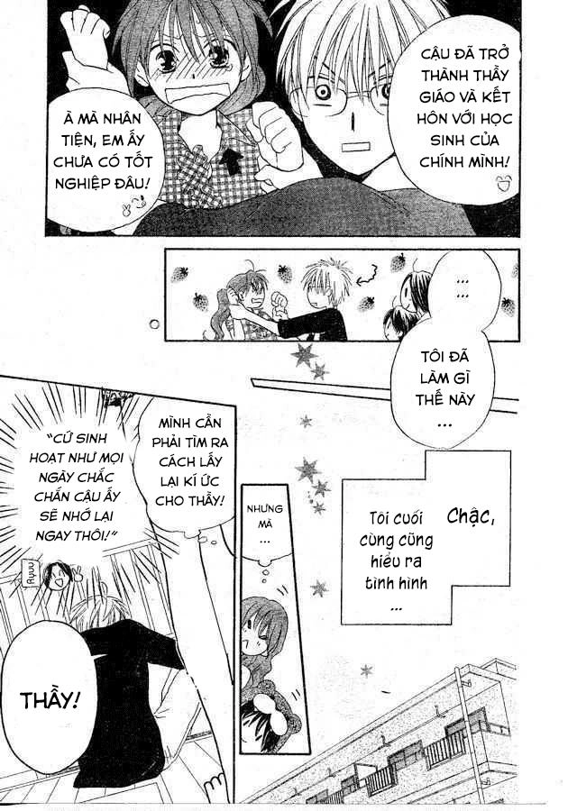 Faster Than A Kiss Chapter 35.5 - 5