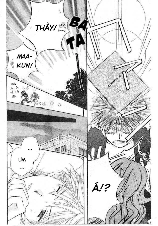 Faster Than A Kiss Chapter 35.5 - 13