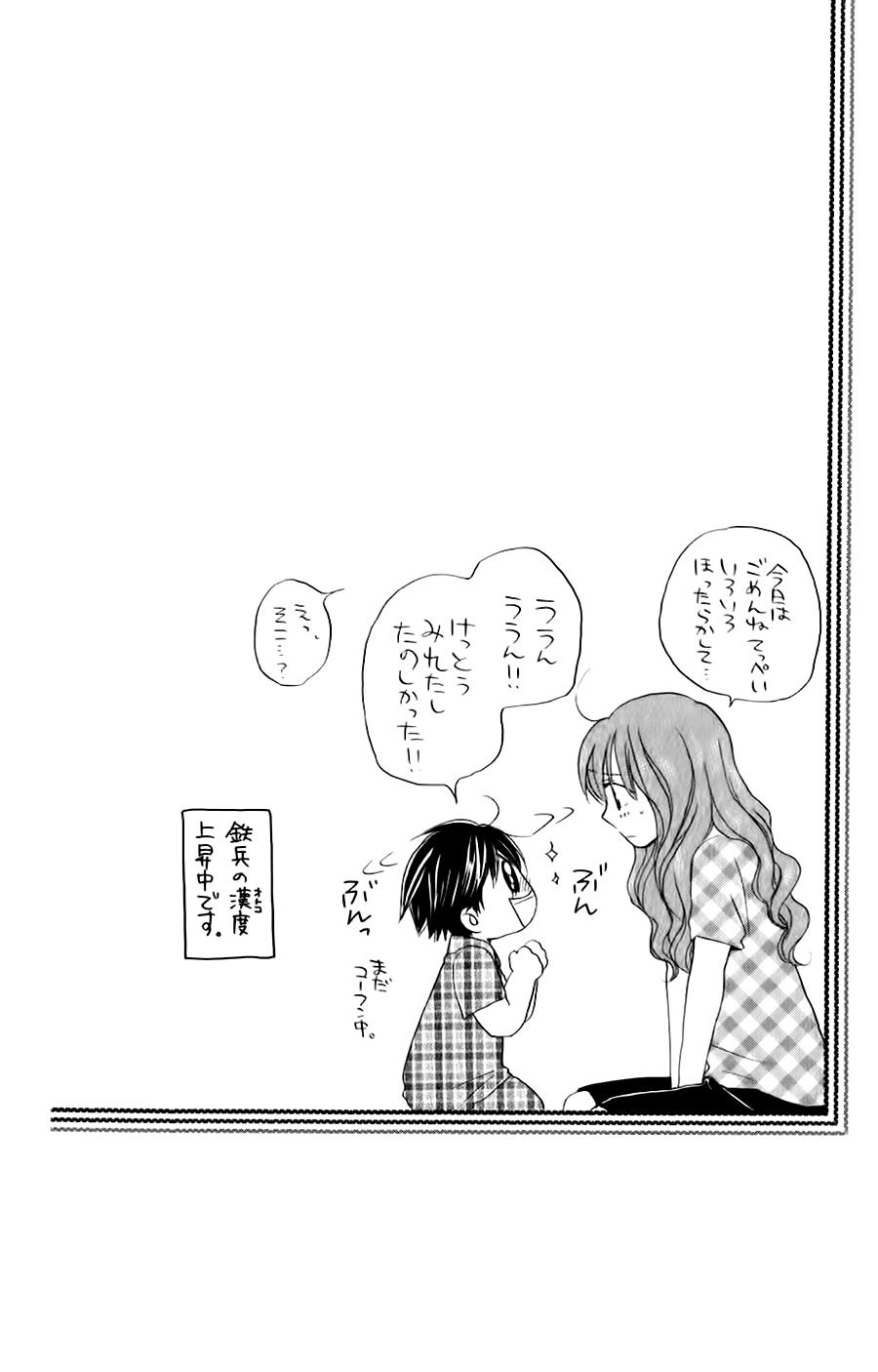 Faster Than A Kiss Chapter 37 - 30