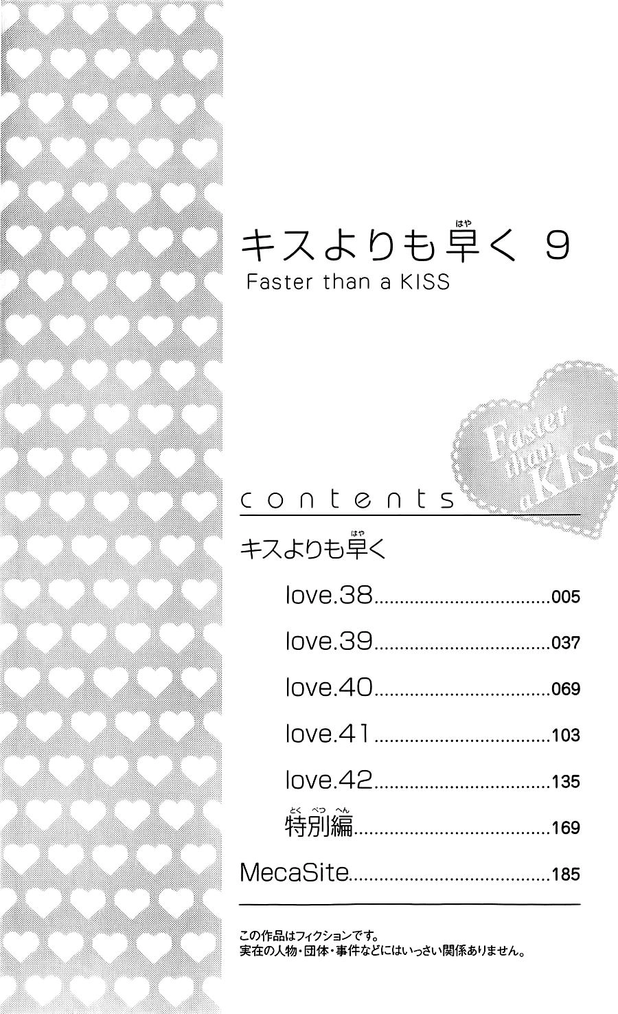 Faster Than A Kiss Chapter 38 - 4