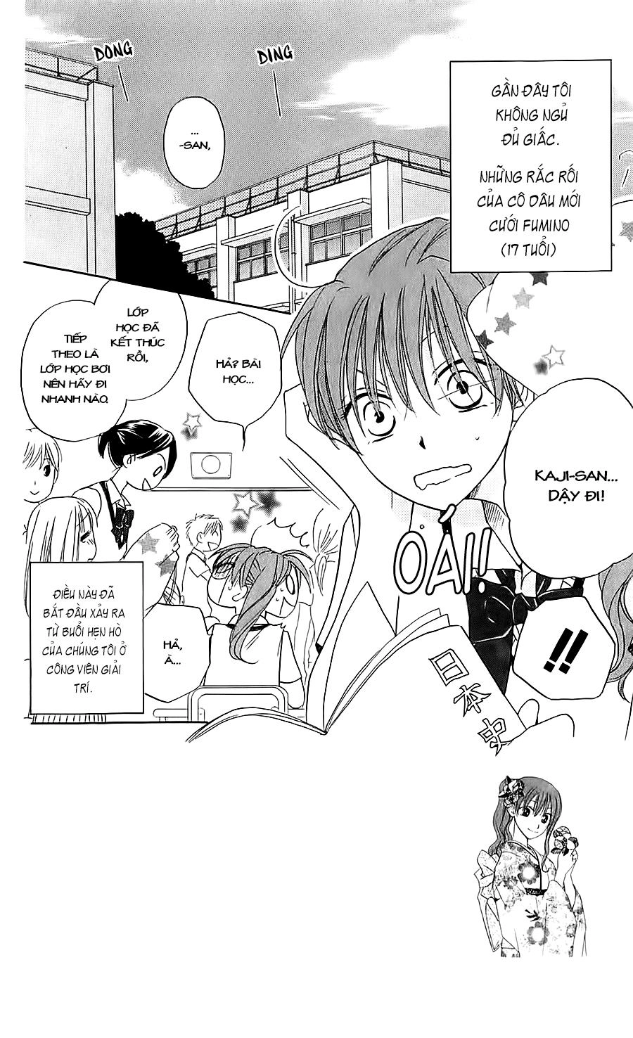 Faster Than A Kiss Chapter 38 - 6