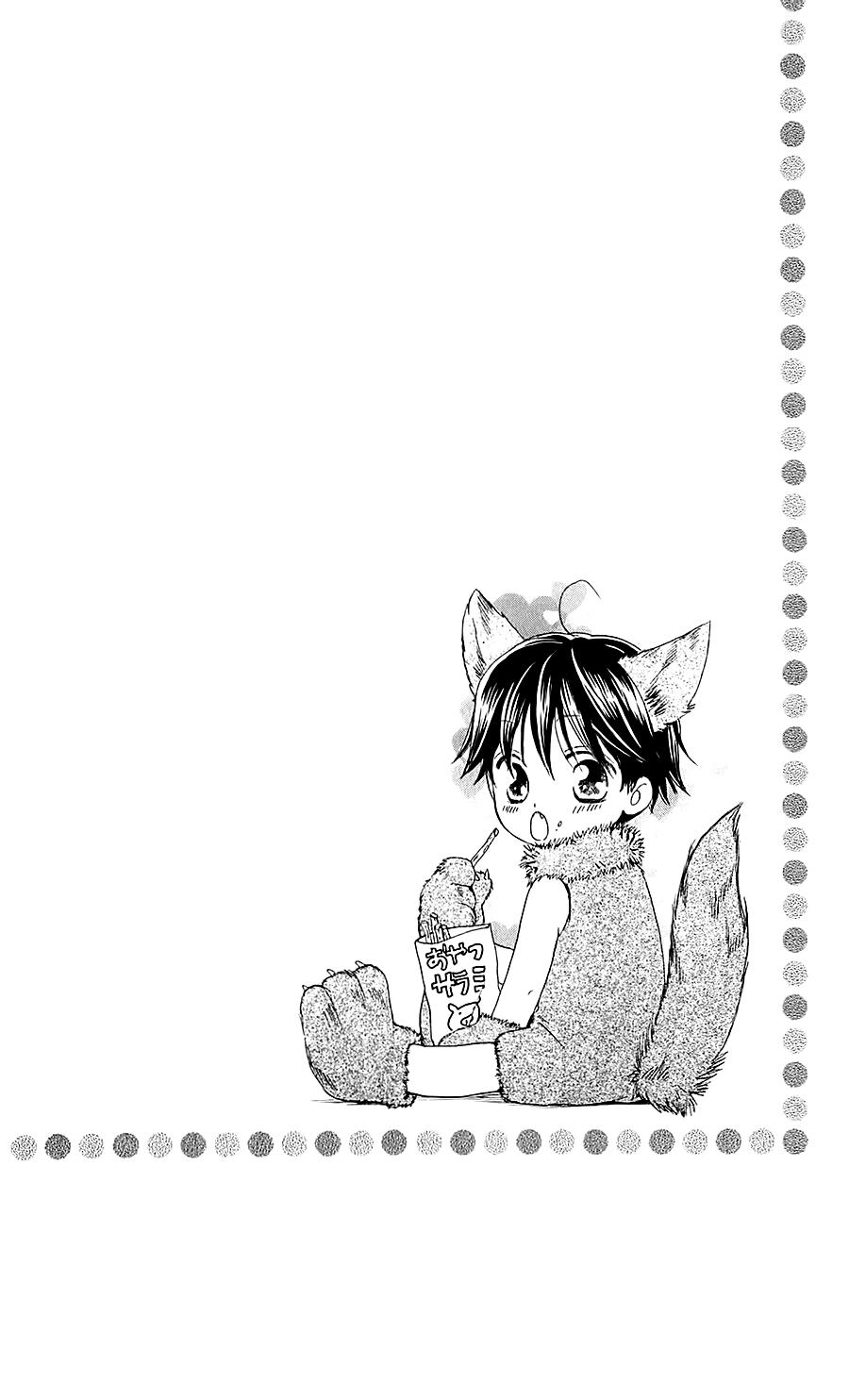 Faster Than A Kiss Chapter 38 - 36