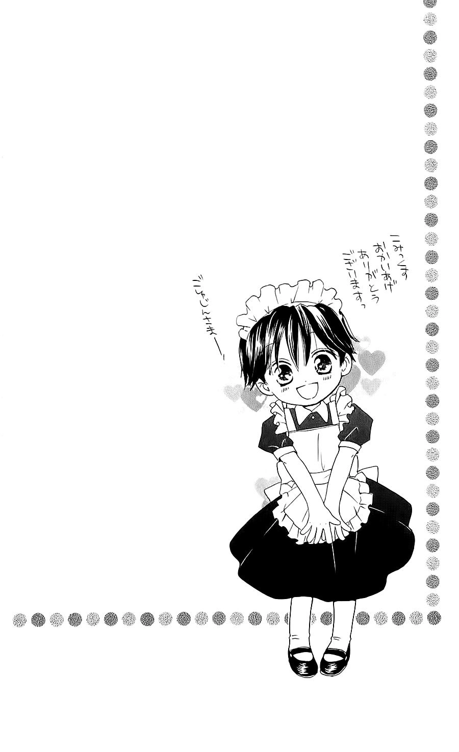 Faster Than A Kiss Chapter 41 - 34