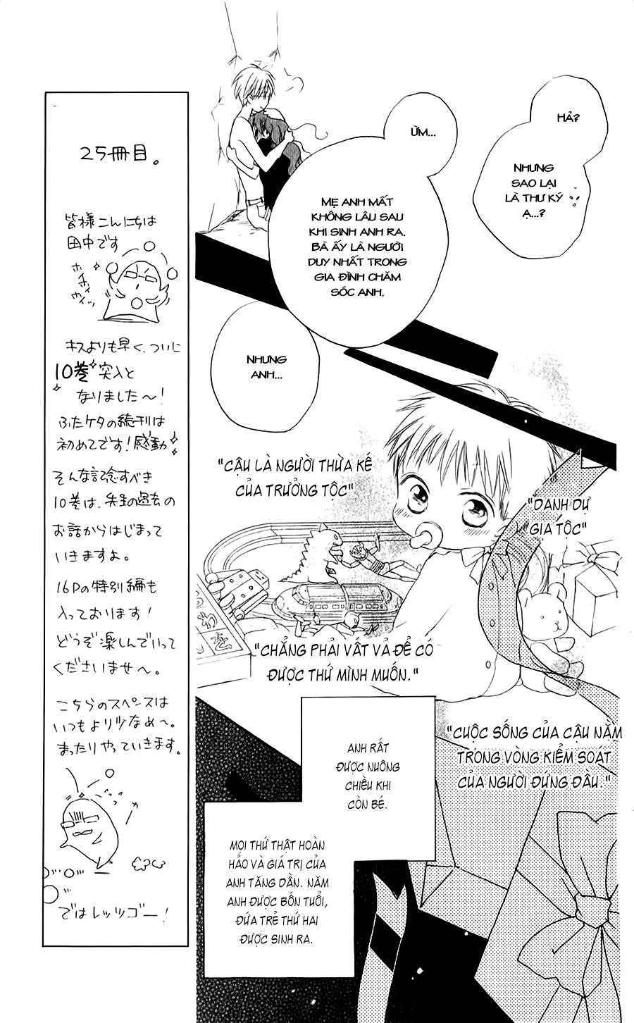 Faster Than A Kiss Chapter 43 - 10