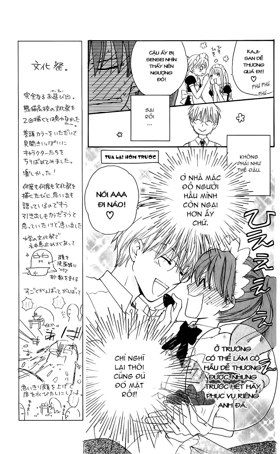 Faster Than A Kiss Chapter 45 - 20